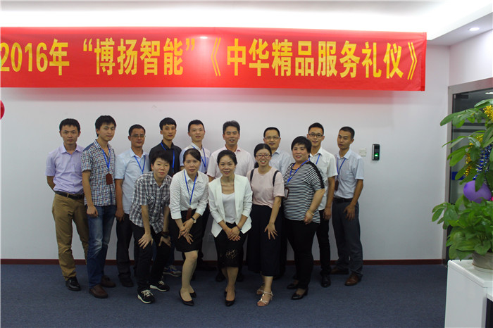 課程結束后,公司邀請禮儀老師集體合影 課程結束后,公司邀請禮儀老師集體合影