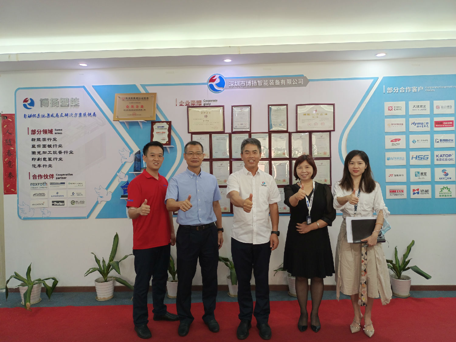 協(xié)會(huì)合影 協(xié)會(huì)合影