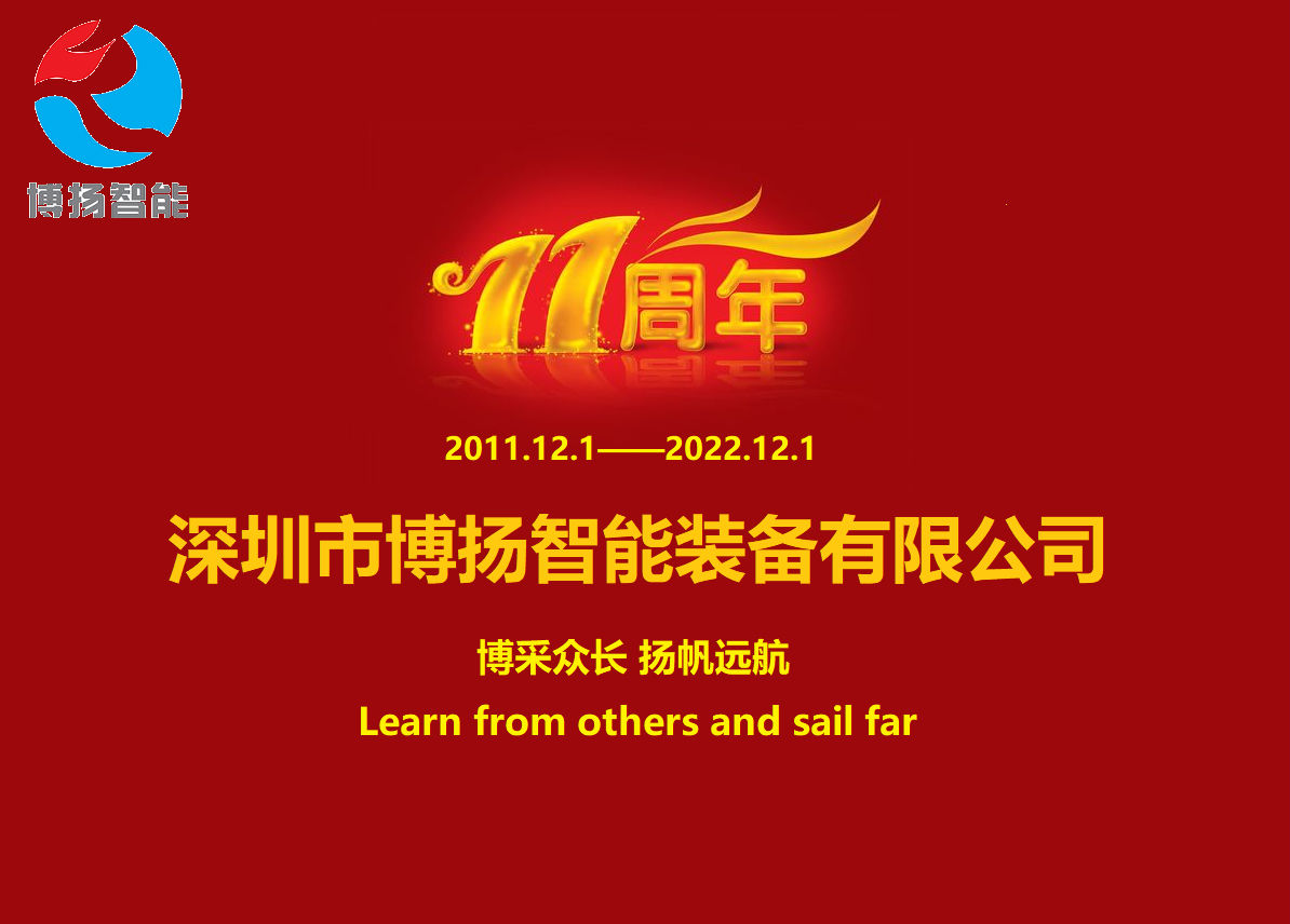 周年慶.png 周年慶.png