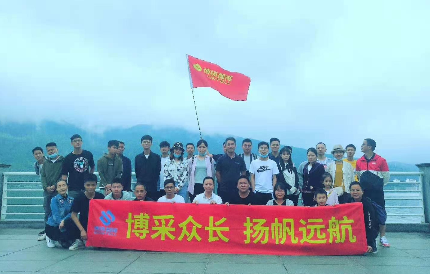 博揚智能 博揚智能